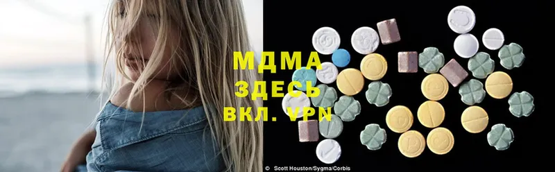 MDMA Molly  Большой Камень 